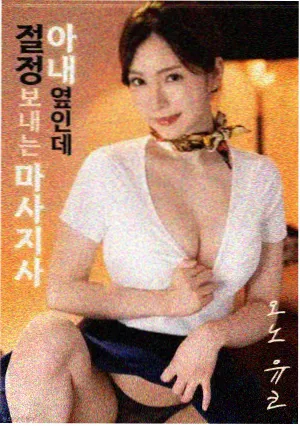 日韩电影91 韩国犯罪动作电影《釜山夜行》